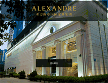 Tablet Screenshot of alexandrefurniture.com